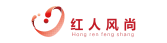 北京红人风尚网络科技有限公司