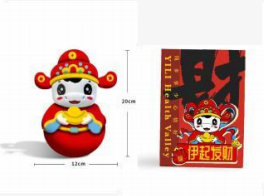 财伊利（屹立）不倒翁存钱罐